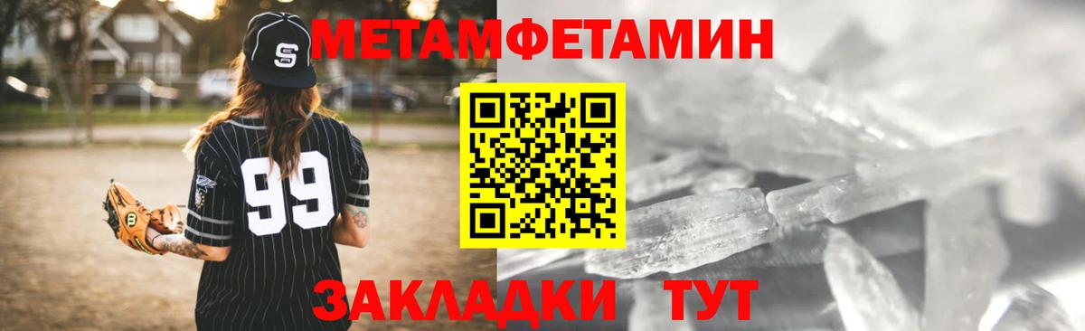 Amphetamine 97% Нерюнгри