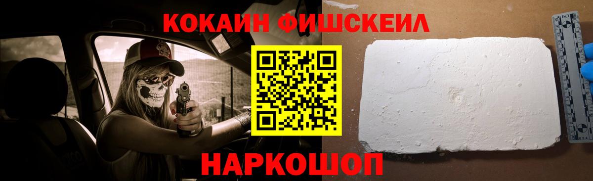 КОКАИН 99% Нерюнгри