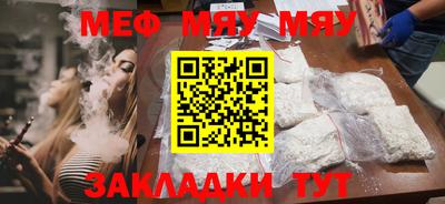 таблы Усть-Илимск