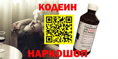 таблы Усть-Илимск