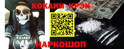 прущая мука Уссурийск