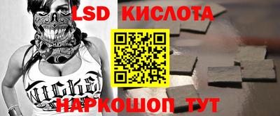 прущая мука Уссурийск