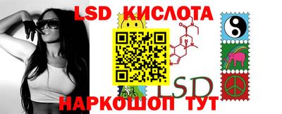 прущая мука Уссурийск