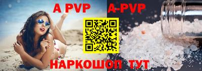 прущая мука Уссурийск