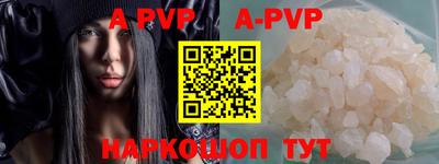ALPHA PVP Туймазы
