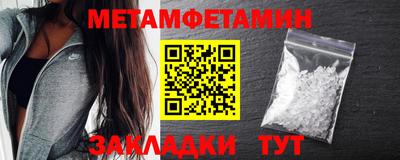ALPHA PVP Туймазы