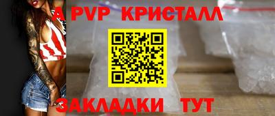 прущая мука Уссурийск