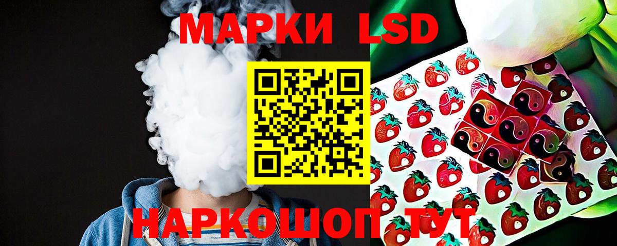 Нерюнгри  Лсд 25 экстази  MEGA онион  Вход с VPN  LSD-25 экстази ecstasy  ЛСД экстази ecstasy 