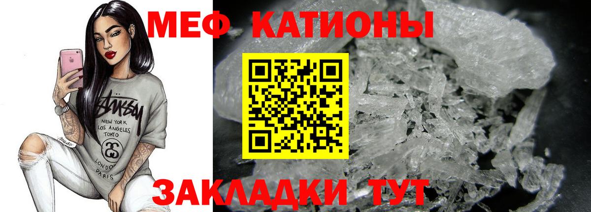 магазин продажи   Мефедрон мука  МЕФ  блэк спрут ССЫЛКА  Нерюнгри  Вход с VPN 