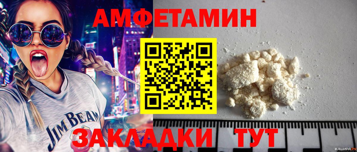 МЕТАМФЕТАМИН Methamphetamine  МЕТАМФЕТАМИН  МЕТАМФЕТАМИН Methamphetamine  Нерюнгри  Вход с VPN 