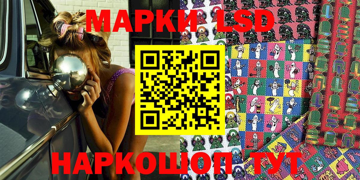 Нерюнгри  Марки N-bome 1,8мг  Марки N-bome 1,8мг  купить закладку  Вход с VPN 
