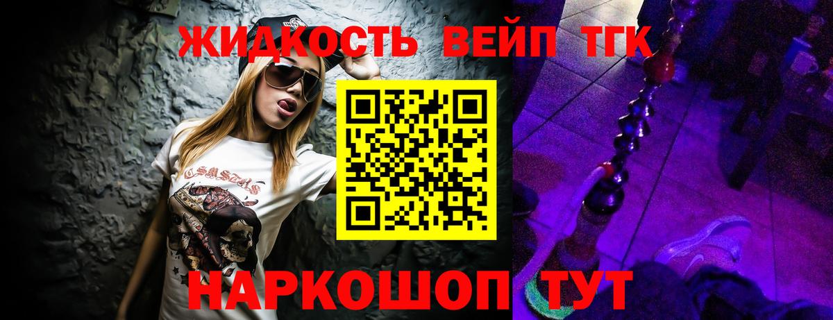 ТГК Wax Нерюнгри